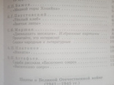 Что читают в 5-ом классе?