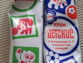 Детский крем