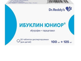 Чем сбить температуру трех