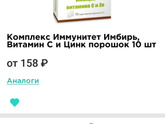 Спасите .