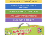 Девочки, кто в курсе, какой набор лучше?