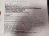 Про роды с отслойкой плаценты в потугах