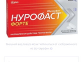 Можно пол таблетки выпить не целую