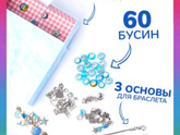 Посоветуйте у племянице день