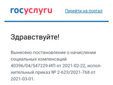 Девочки сейчас на