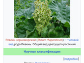Продуктовые траты. С 24 по 27