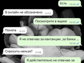 Как же задолбали жильцы