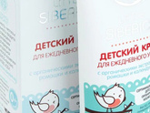 Крем детский с рождения