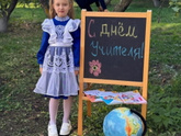 Школьная форма