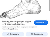 Пошла 40 неделя