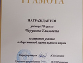 Вот и ещё год