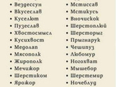 Имя для котенка