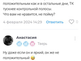 Девочки всем привет!
