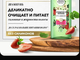Мой любимый шампунь