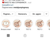 Кто кого - продолжение