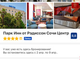 Хочу отпуск
