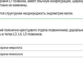 Как думаете есть проблема