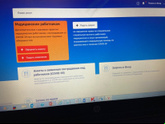 Не приходят декретные выплаты