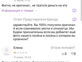 На вайлдберриз Виктория Сикрет