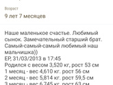 Я вас очень прошу,