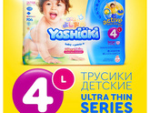 Девочки, Какие подгузники бюджетные