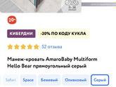 Было у кого такая