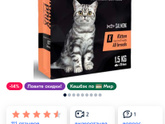 Цены на корм)))