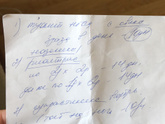 Лекарство