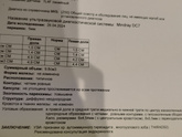 УЗИ после чистки ЗБ