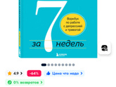 К посту про па.