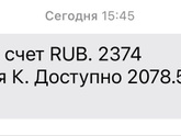 Это вообще как ?