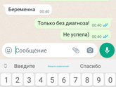 У вас мужья тоже