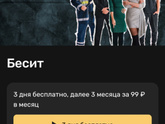 Помогите найти
