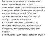 Куколки