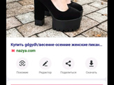 Девочки, помощь нужна) нужно на мероприятие,где я буду за рулём 5 часов. Не могу сообразить,что можно одеть под это платье ?