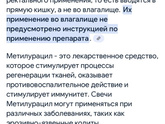 Я не понимаю!!! Помогите пж