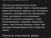 Садоводам