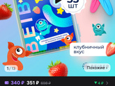 Ребенок 2 года, отказывается