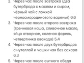 Эксперимент с глюкометром