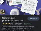 Девочки,В каком приложении заполнить