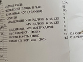 Кто-нибудь понимает в ктг ?