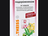 Уже несколько дней ночью