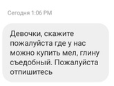 С вами было такое?