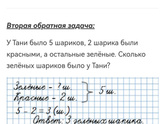 Провкрочные работы 2 класс, помогите))