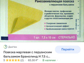 Оказалось, что ожог у