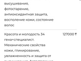 Ихтиоз, ксероз, ксеродермия.