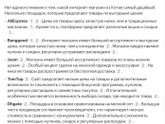 Как заказать товар из китая напрямую самый дешевый сайт?