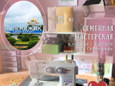 Гарантия на мои изделия.