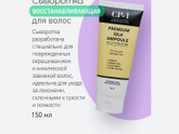 Что скажете об этой