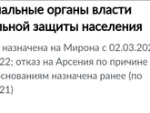 Подскажите, подавала на младшего
